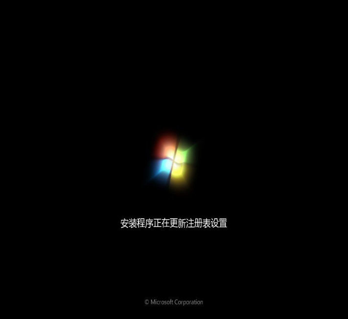 xp win7双系统