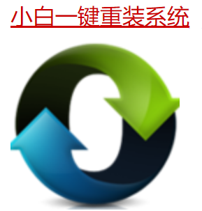 Windows7重装系统图文教程,两步搞定!