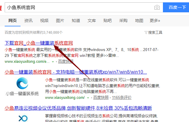 如何自己重装Windows7系统