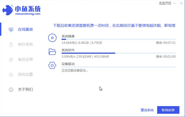 如何自己重装Windows7系统