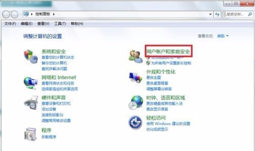 win7怎么设置开机密码