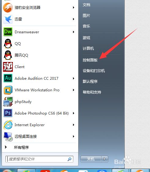 windows7如何进行显示的个性化设置