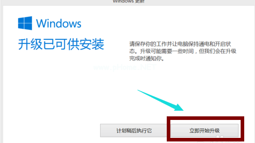 win8