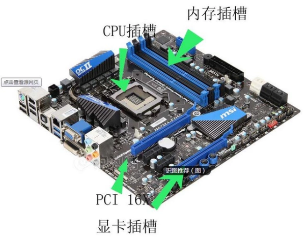 电脑显示器