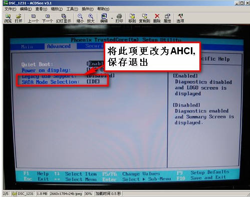 ahci驱动