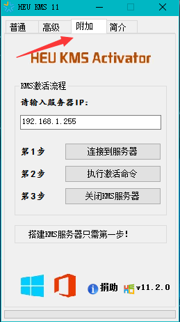 win8专业版