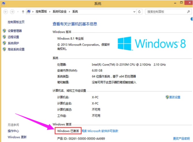 win8