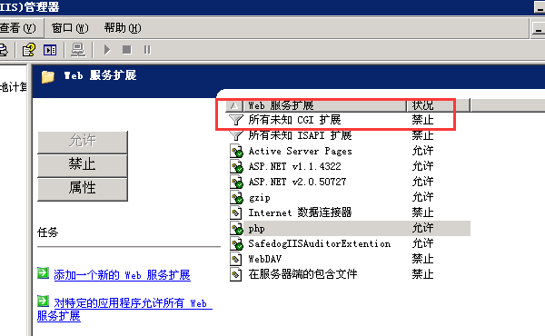 怎么打开cgi文件