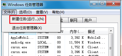 显示我的电脑图标