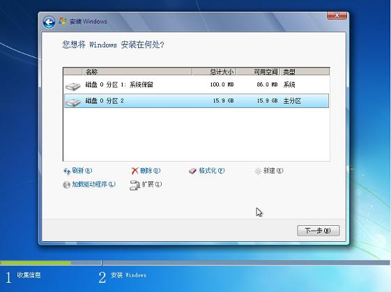 Windows7教程,win7安装教程