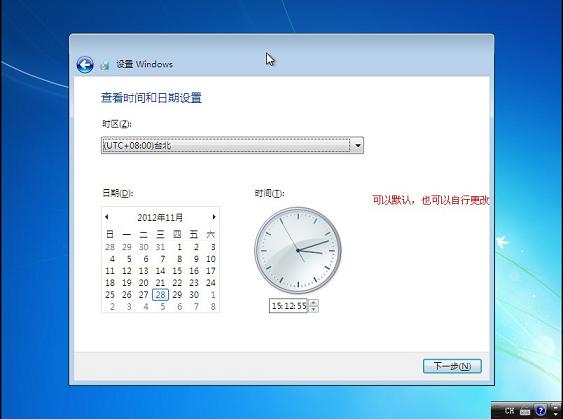 win7,Windows7教程