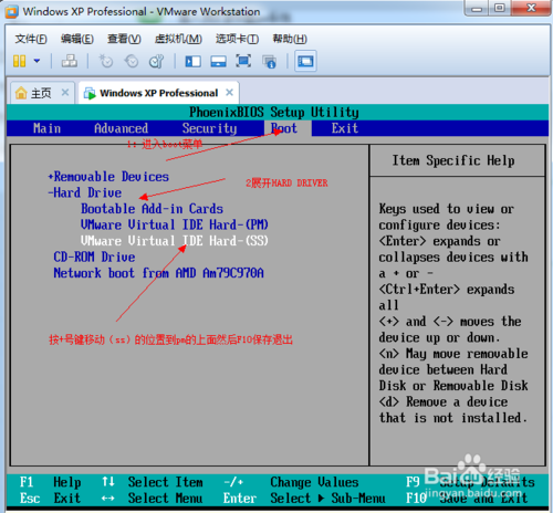 使用U盘为VMware Workstation虚拟机装系统