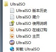 U盘安装red hat 5.8