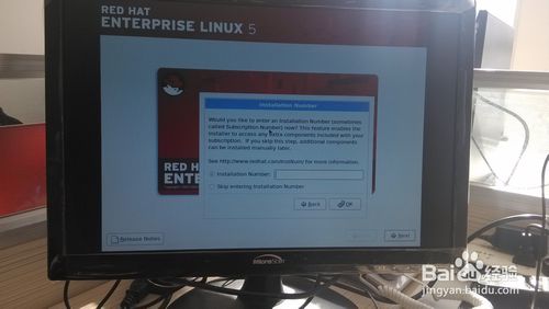 U盘安装red hat 5.8