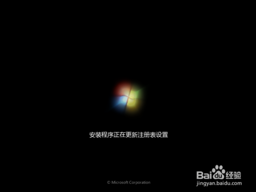 最新三星电脑重装系统win7/win8完整教程