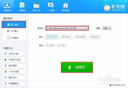 win7/8/xp下安装win10双系统