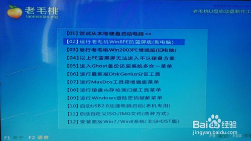 win7/8/xp下安装win10双系统