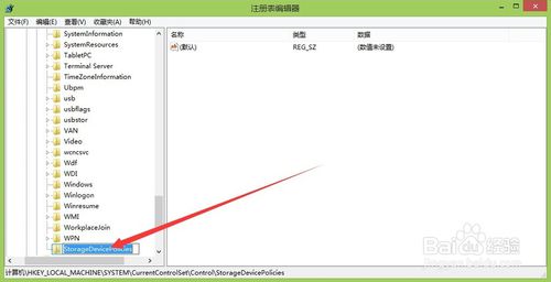 提示U盘写保护要怎么办