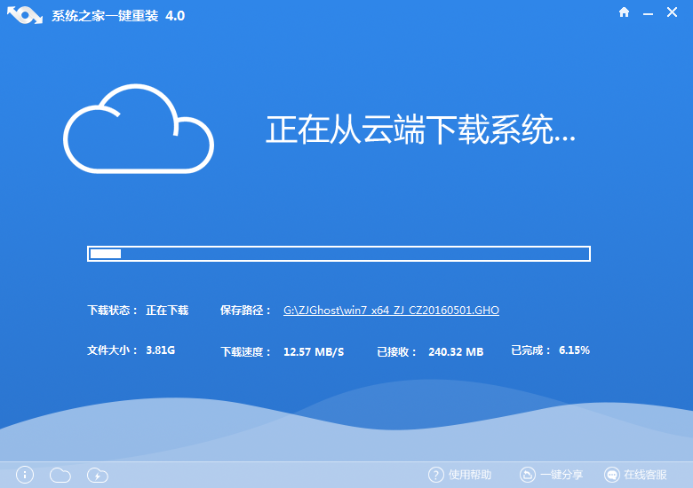 怎么重装windows7系统