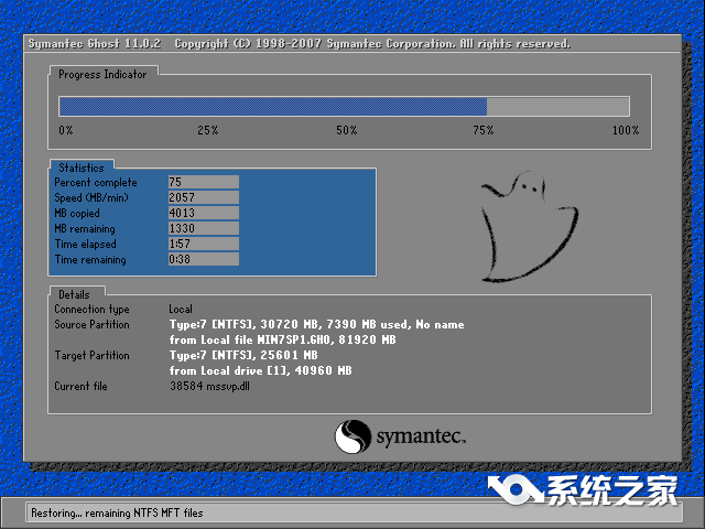 一键重装系统win1064