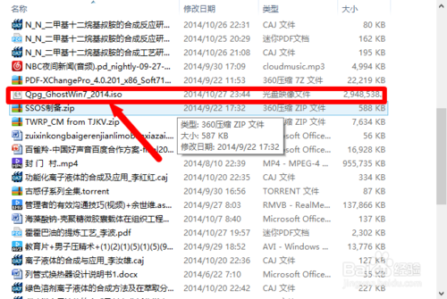 如何从win10重装win7旗舰版系统