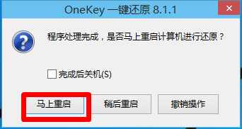 如何从win10重装win7旗舰版系统