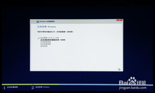 重装WIN8.1最新系统