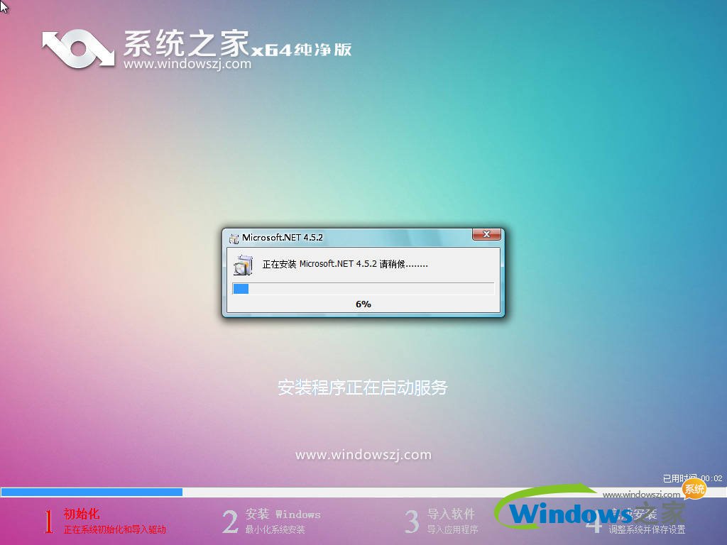 win7 64位系统下载