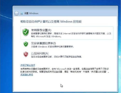 win7系统安装