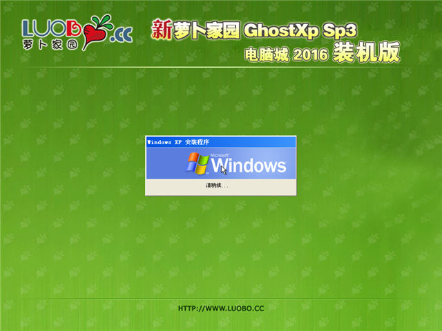 ghost xp萝卜家园